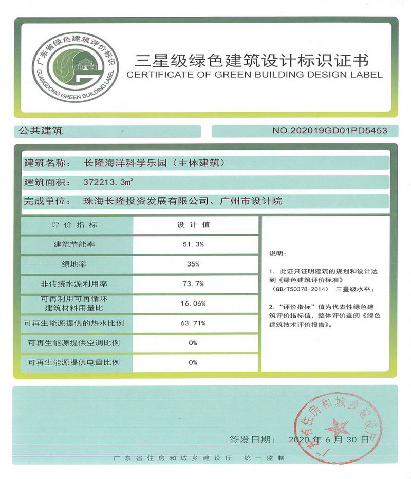 20200721105702572 Stake(中国区)官方网站