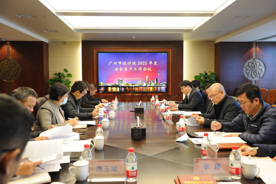 202101141123462346 Stake(中国区)官方网站